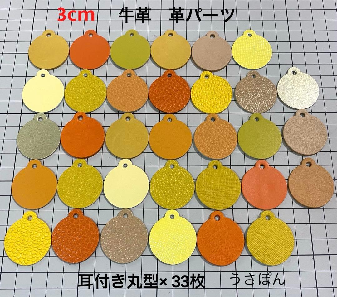 ★23様 専用商品★ — image 2