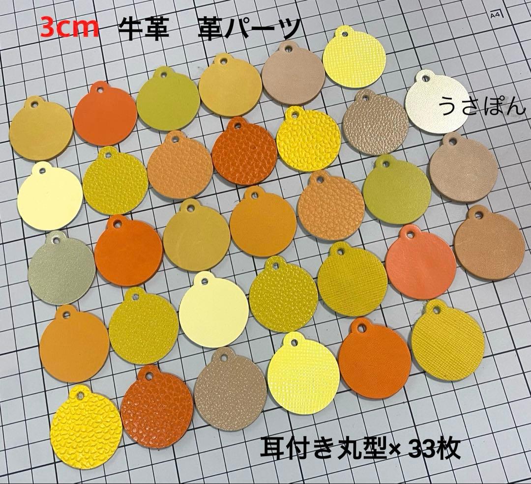 ★23様 専用商品★ — image 3