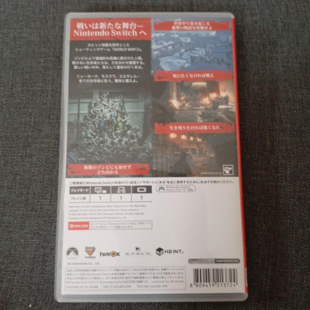 World War Z Nintendo Switch ソフト — image 2