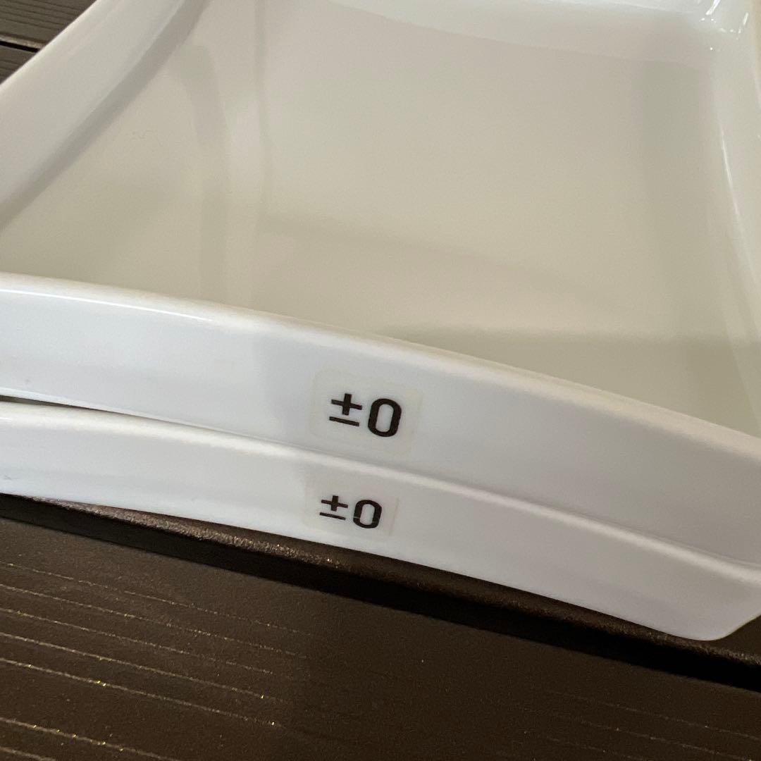 ±0 プラスマイナスゼロ 陶器製 プレート 2枚セット — image 4
