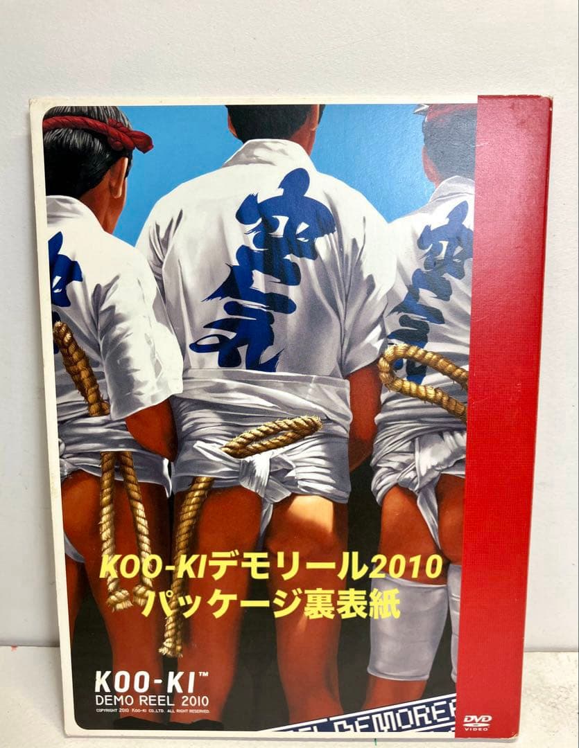 絶対オモシロイモノしか作らない 空気株式会社 KOO-KI デモリール2010 — image 2
