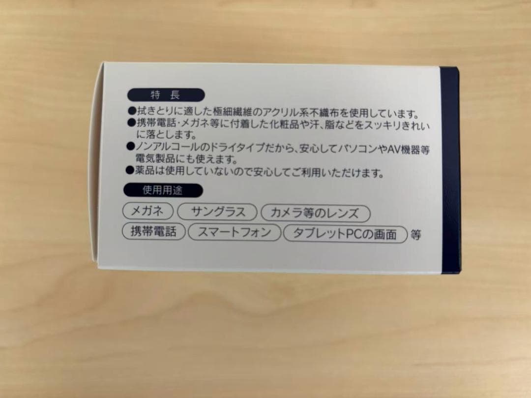 クリーンエイド ドライクリーナー【２個セット／100枚×2】極細繊維入り　日本製 — image 3