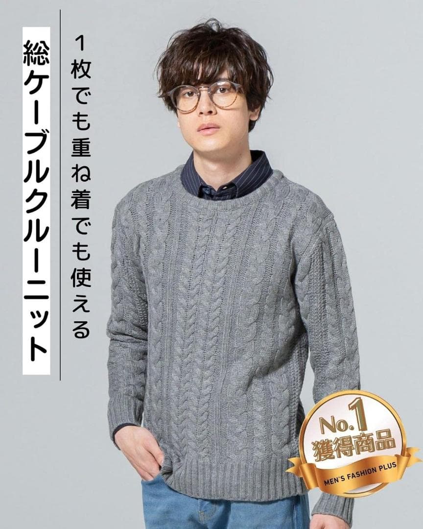 メンズ ニット 長袖 クルーネック セーター ケーブルニット トップス — image 2
