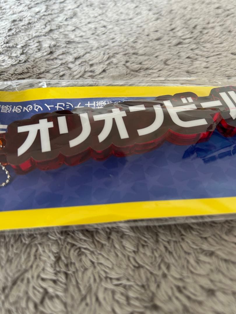 公式　ダイカットホテル　 でかキーホルダー　オリオンビール — image 2