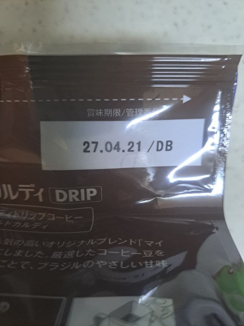 CAFÉ カルディ ドリップコーヒー マイルドカルディ10g ×10袋入 — image 5