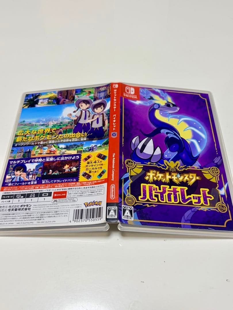 Nintendo Switch ポケットモンスター バイオレット 動作確認済み — image 3