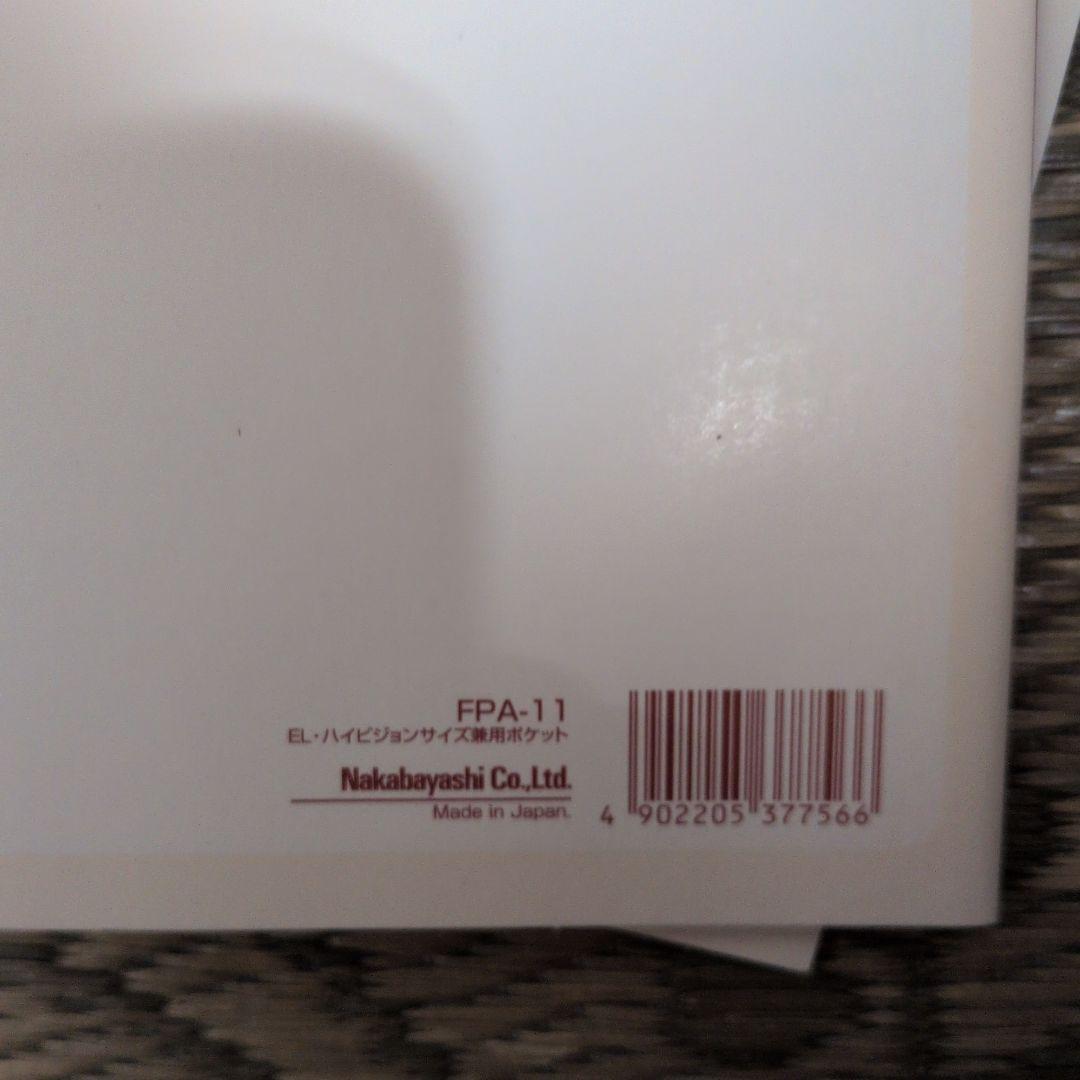 アルバム — image 3