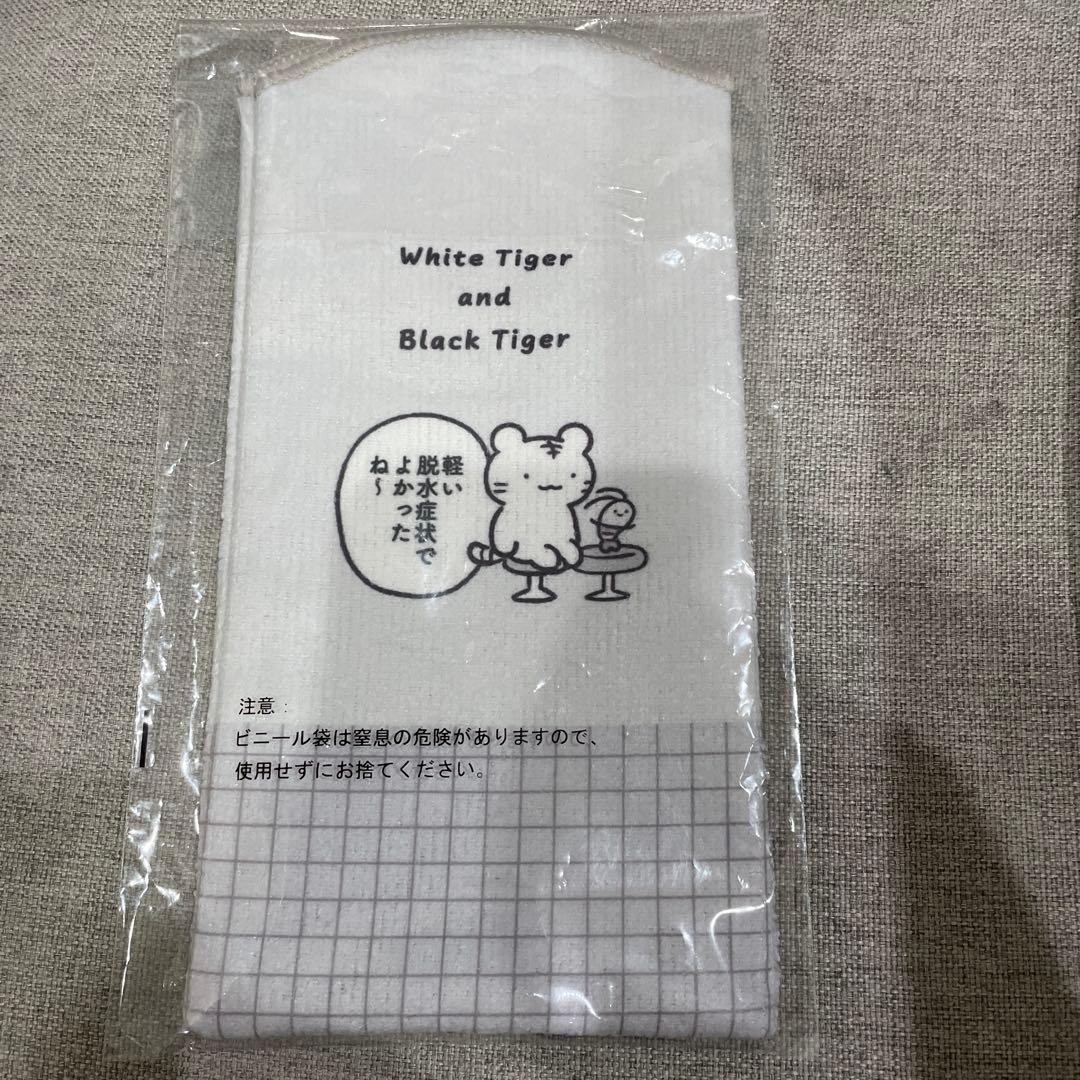 一番くじ ホワイトタイガーとブラックタイガー E賞 ファブリックコレクション — image 2