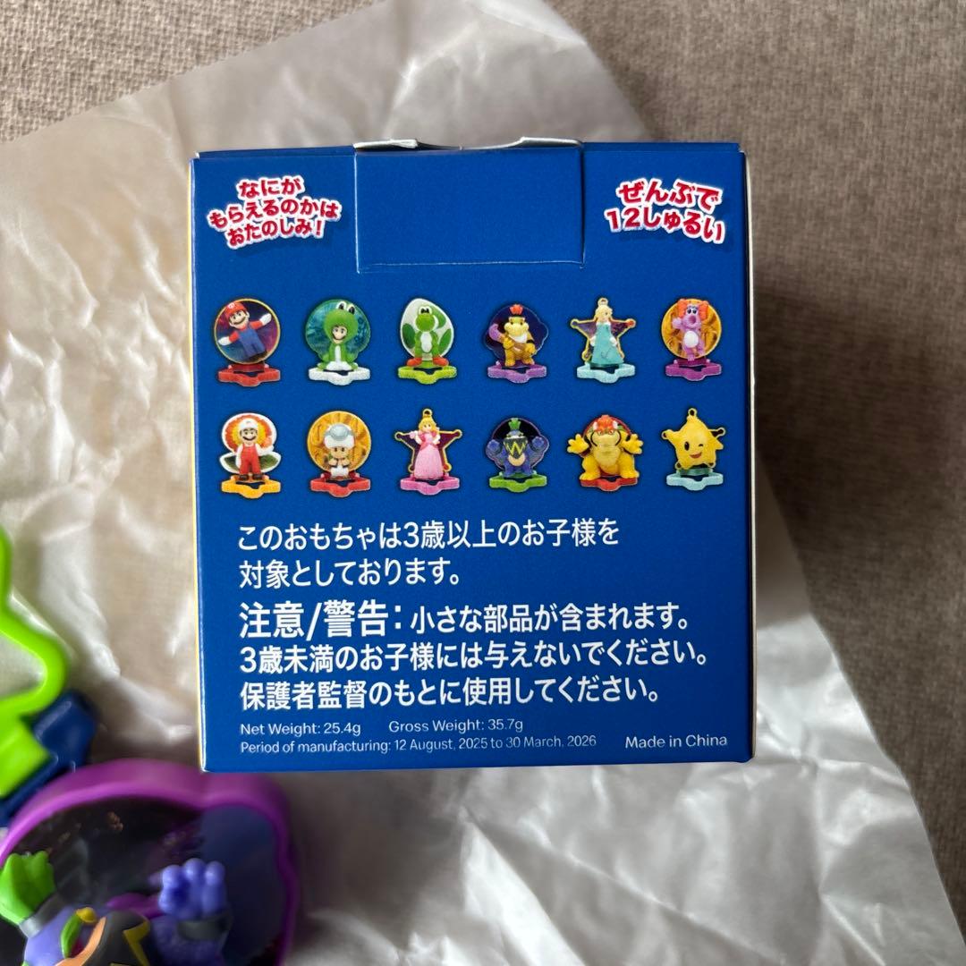 マクドナルド　ハッピーセット　ワンダークッパJr. — image 3