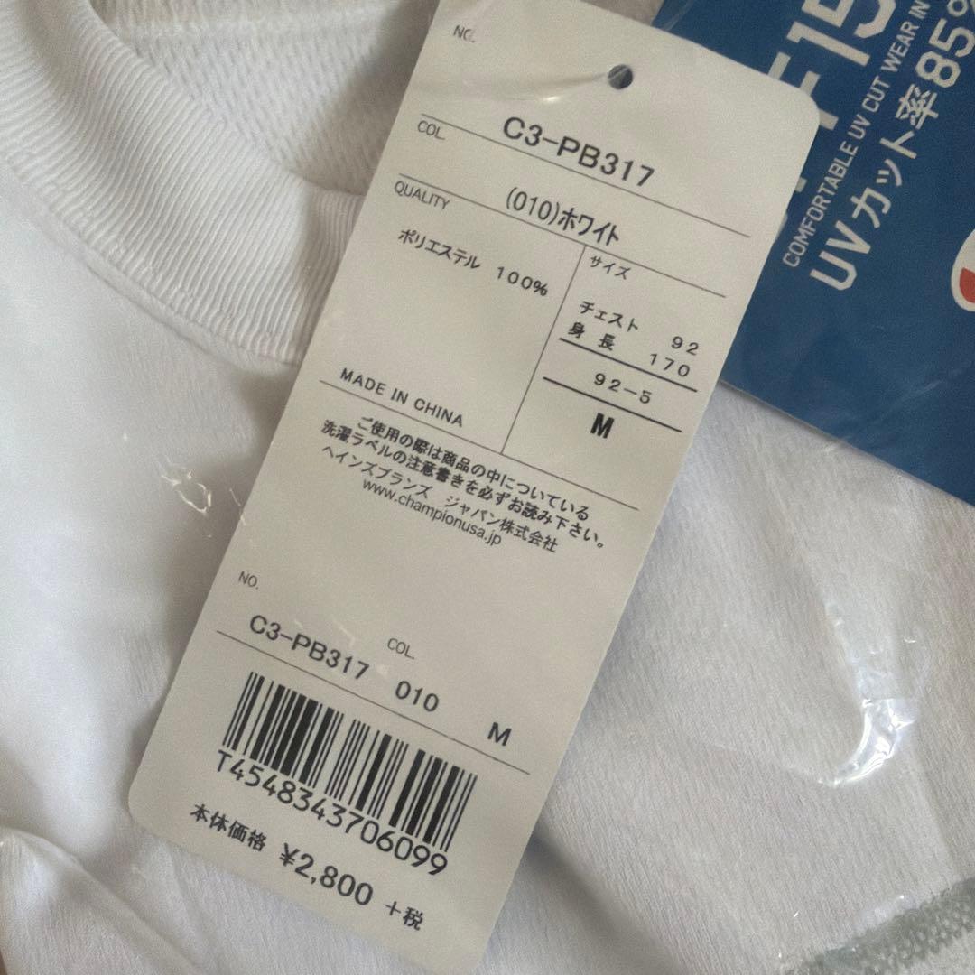 Champion Tシャツ C3-PB317 ホワイト M — image 2