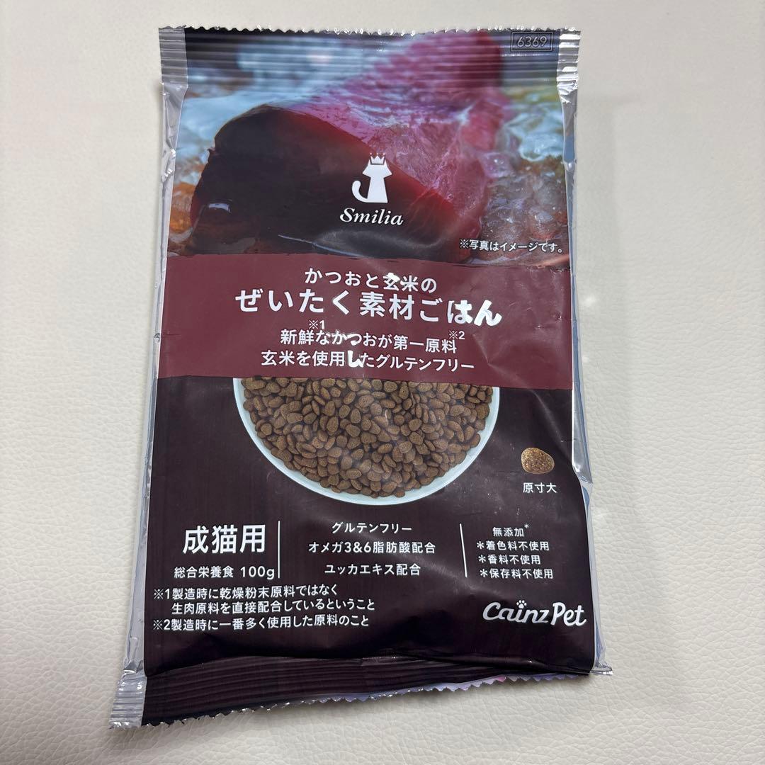Cainz Pet Smilia 成猫用ドライフード 4袋セット — image 5