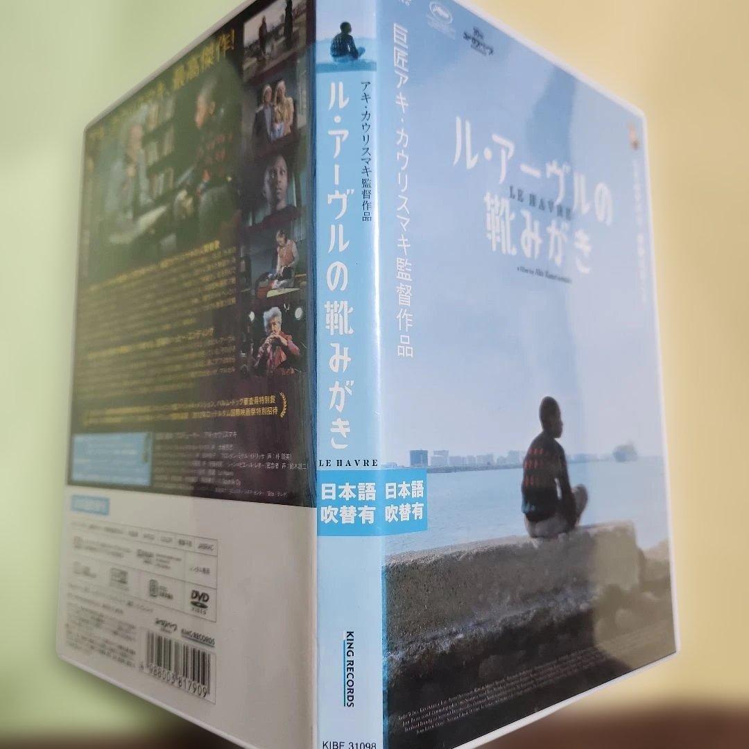 ルアーヴルの靴みがき　DVD — image 4