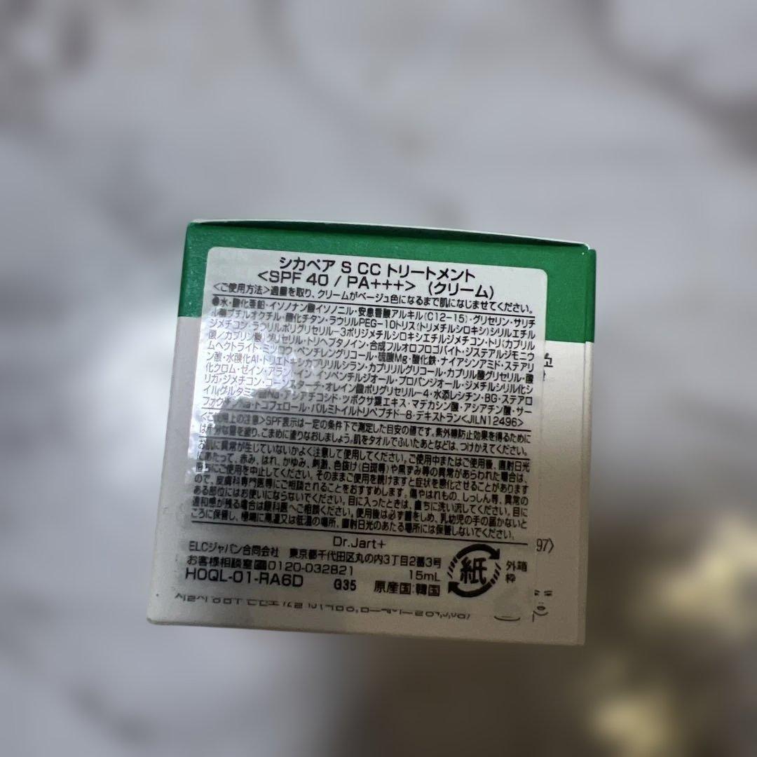 Dr.Jart+シカペア S CC トリートメント　15ml — image 2