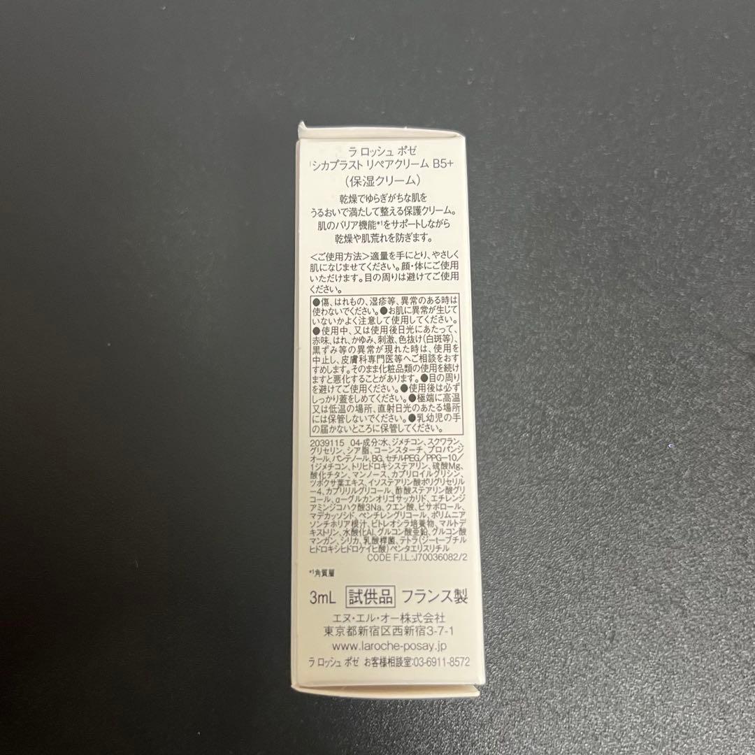 ユリカ様専用ページ — image 3