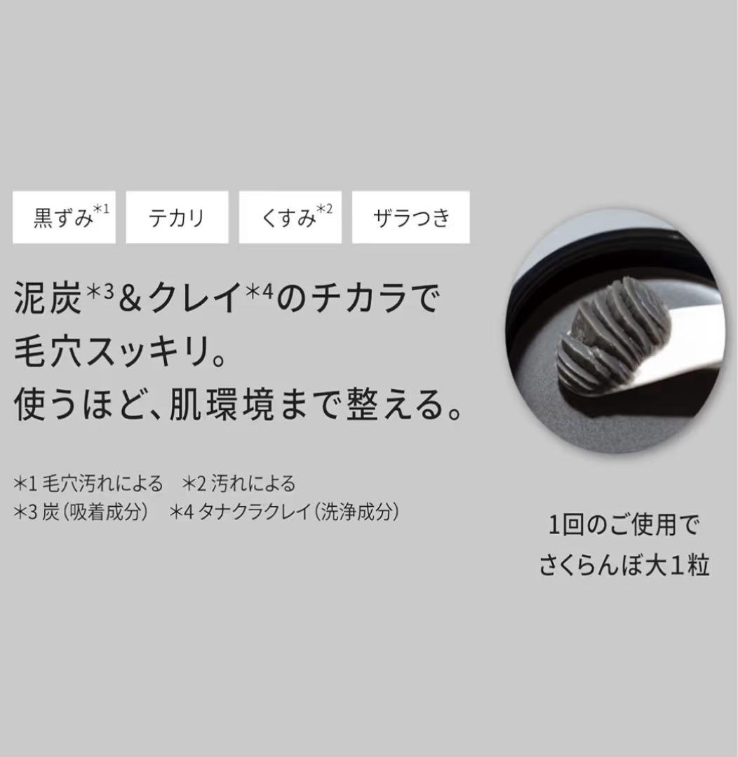 新品 デュオメン ザウォッシュバーム 洗顔料 クレンジング 90g 2個 — image 5