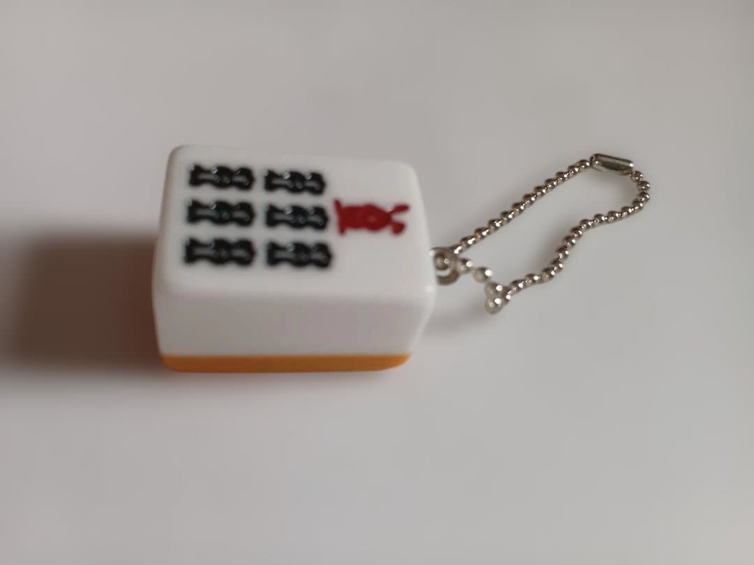 ラヴィット! 　チーソーラッピーキーホルダー　匿名発送 — image 2