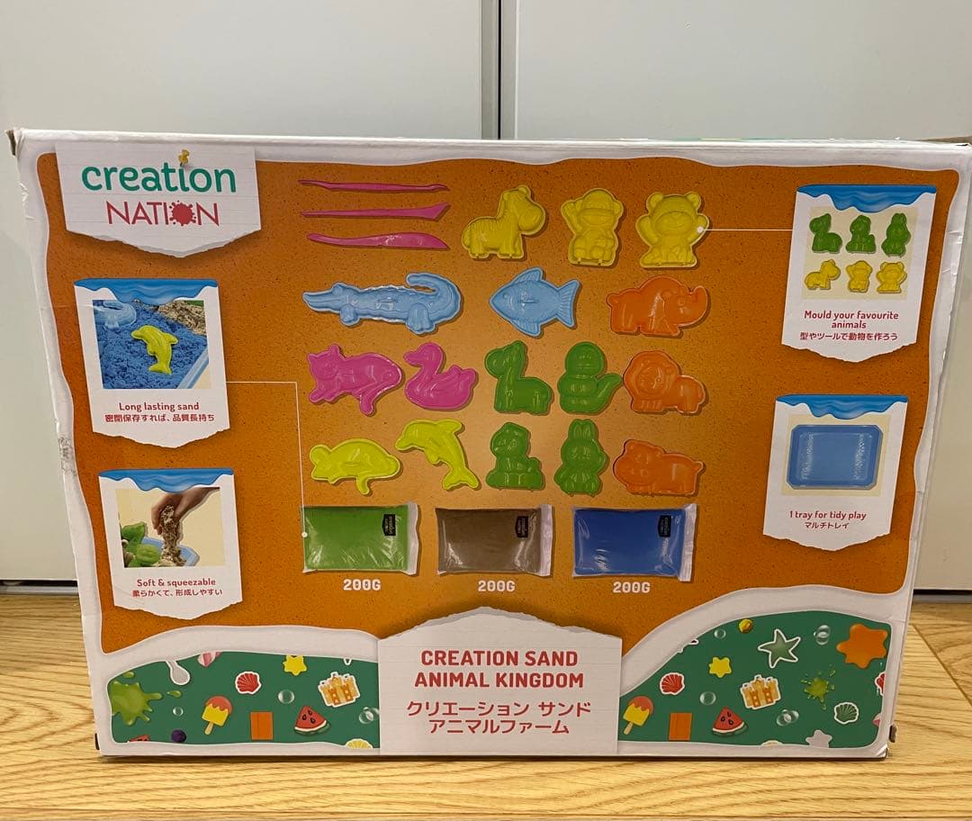Creation Nationクリエーションサンド アニマルファーム　砂遊び — image 2
