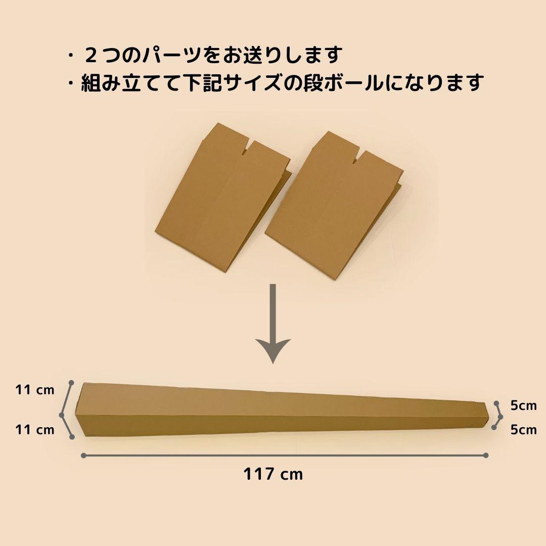 【140サイズ】 梱包資材 段ボール FW UT 用 — image 2