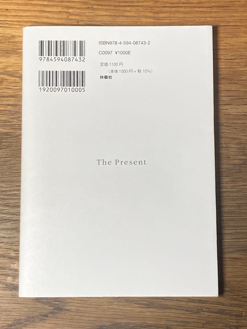 M プレゼント スペンサージョンソン — image 2