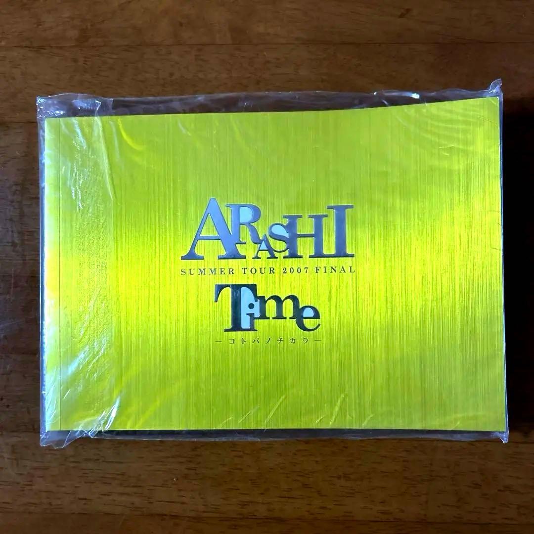 ARASHI SUMMER TOUR 2007 FINAL Time — image 2