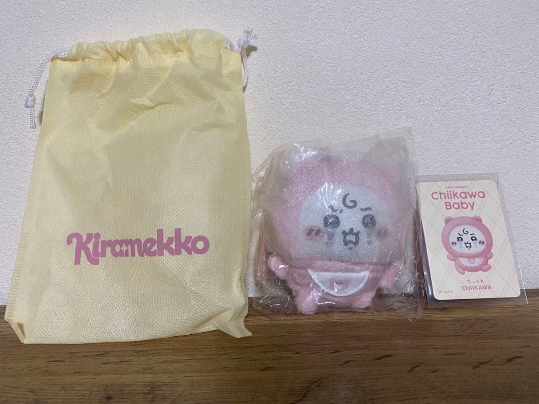ちいかわ Chiikawa ぬいぐるみ マスコット 2個セット — image 2