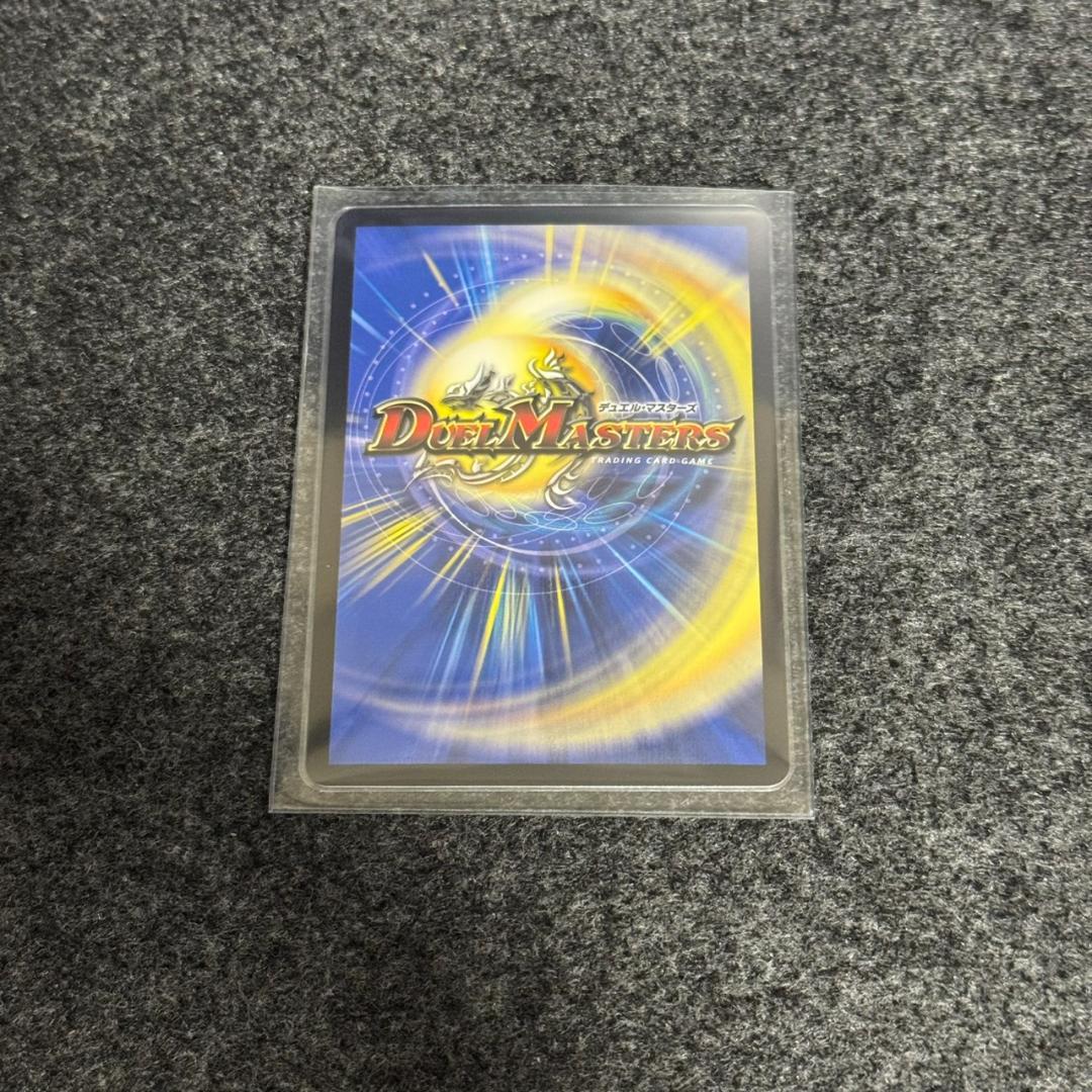 【美品】邪幽 ジャガイスト シークレット 1枚　ジャガイスト 赤　② — image 2