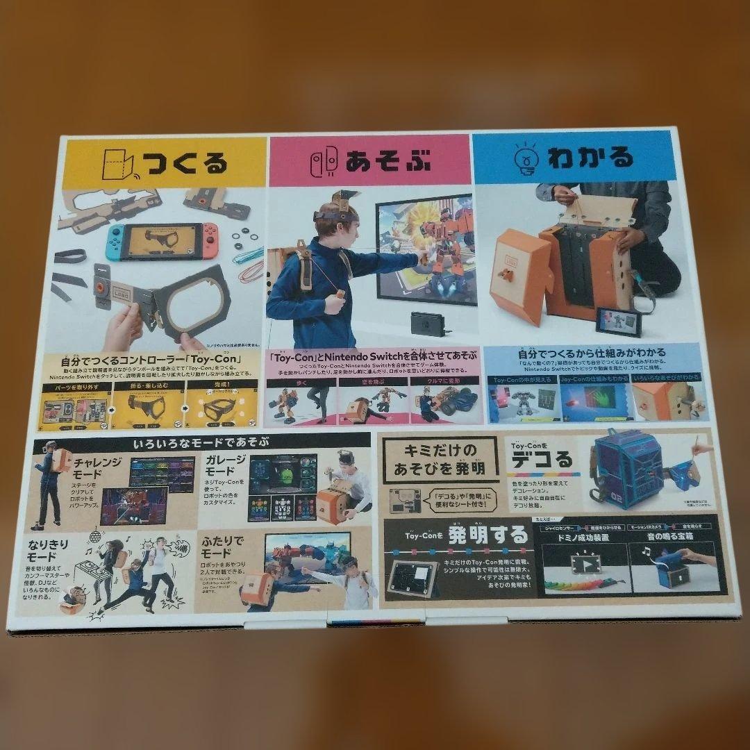 ニンテンドーラボトイコン2 ロボットキット — image 3