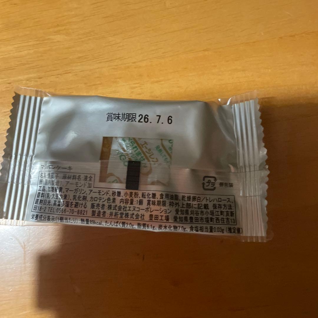 専用 — image 3
