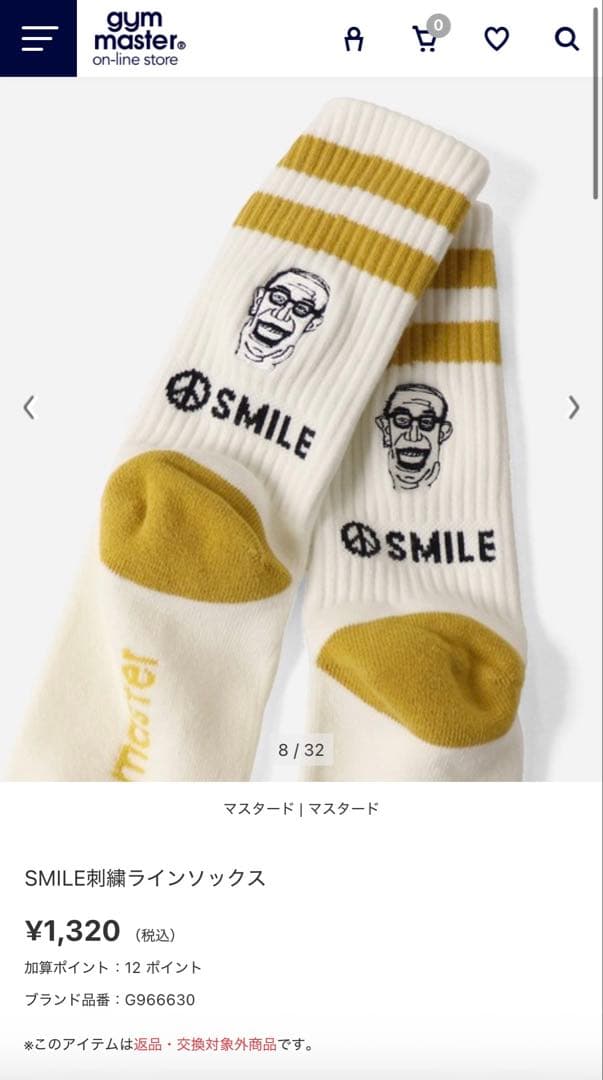 新品未使用！ジムマスター gymmaster SMILE刺繍ラインソックス　靴下 — image 3
