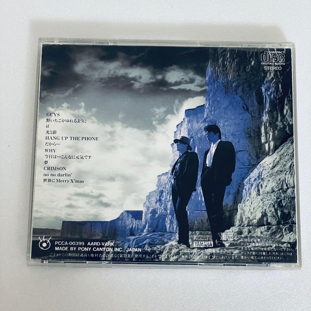 CHAGE&ASKA　チャゲ＆飛鳥　／　GUYS ガイズ — image 2