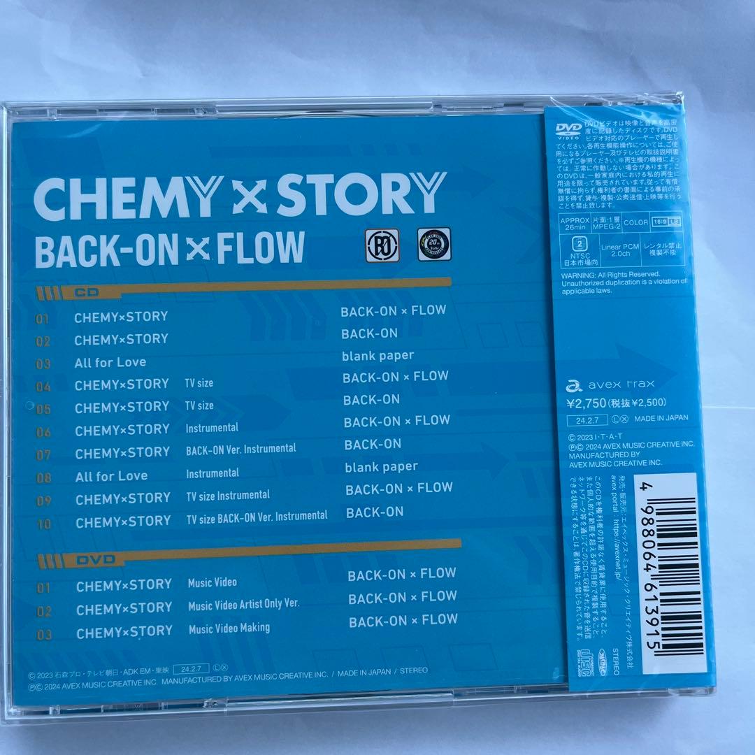 CHEMY×STORY BACK-ON × FLOW CD DVD 未開封 — image 2