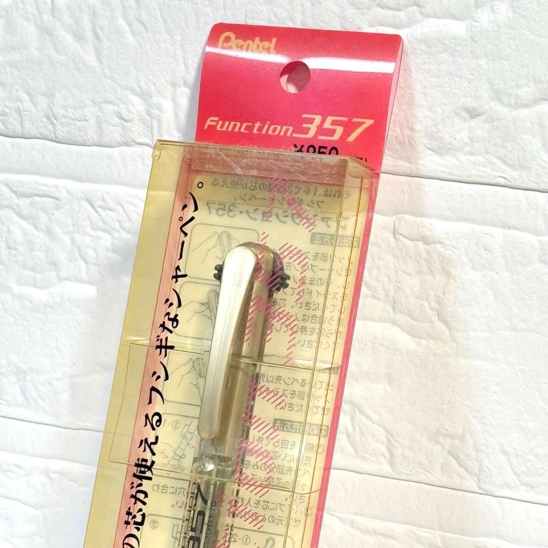 新品廃盤 ぺんてる function 357 ファンクション シャーペン ピンク — image 3