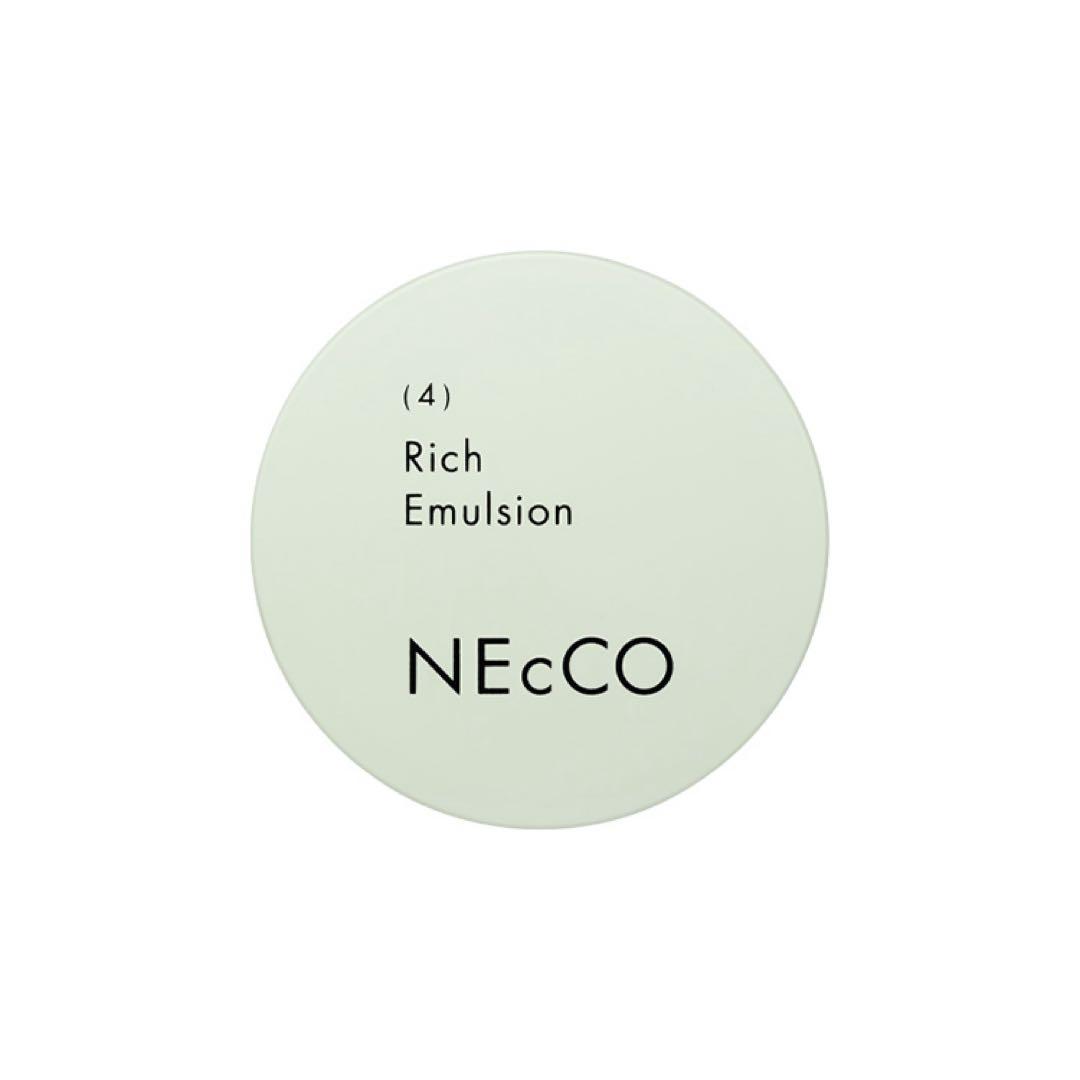 NEcCO うるおい導入美容液 & クリームタイプの乳液 お試しセット — image 2