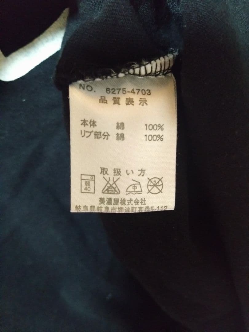 Cubic Sugar 半袖Tシャツ Mサイズ ブラック — image 4