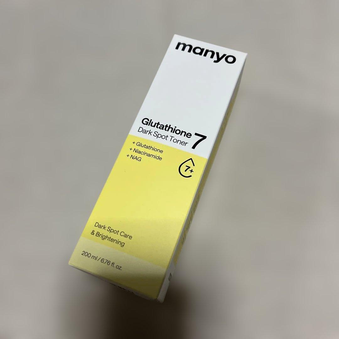 新品未使用 manyo グルタチオンダークスポットスキンケア 3点セット — image 3