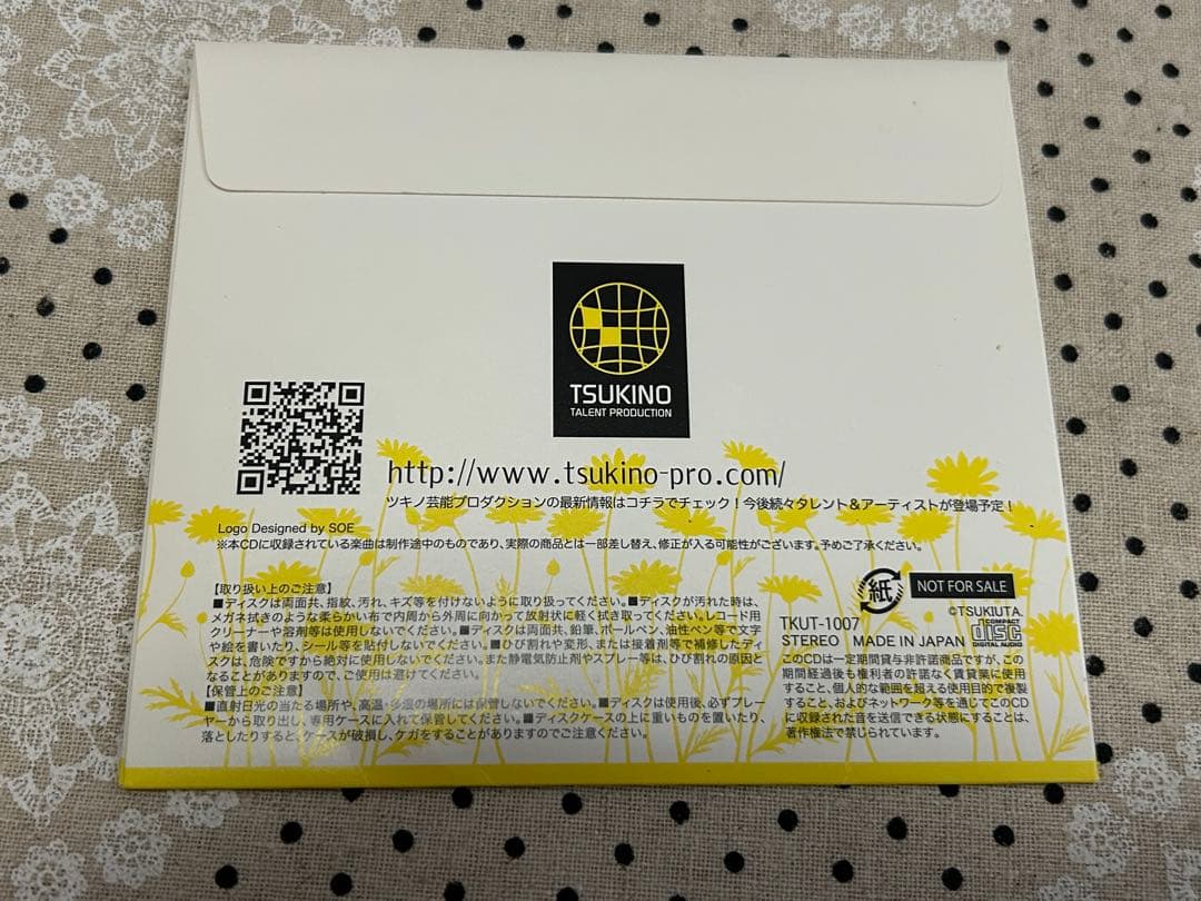 ツキウタ　CD じょん — image 2