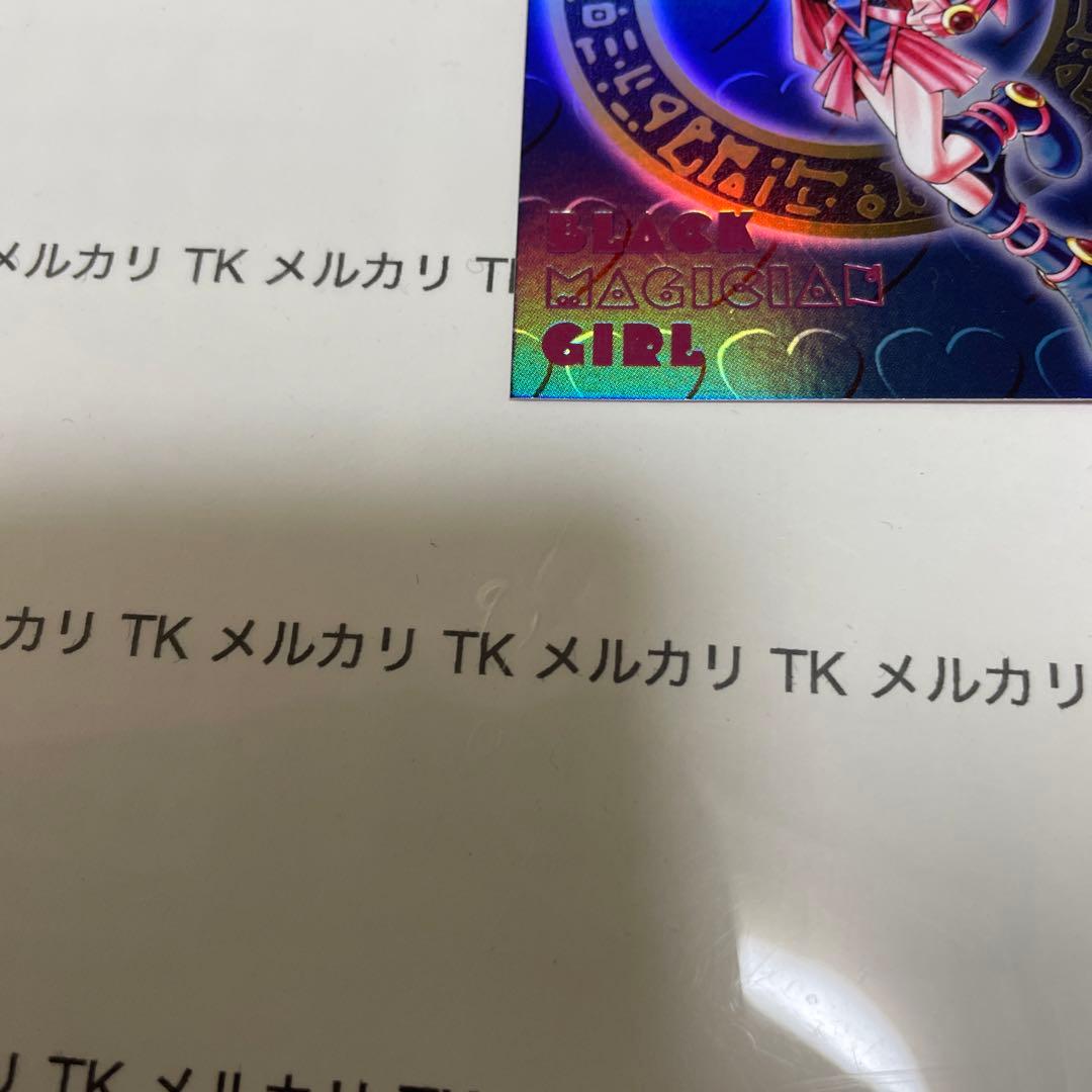 遊戯王　ブラックマジシャンガール　DDM ウルトラ　ブルー — image 4