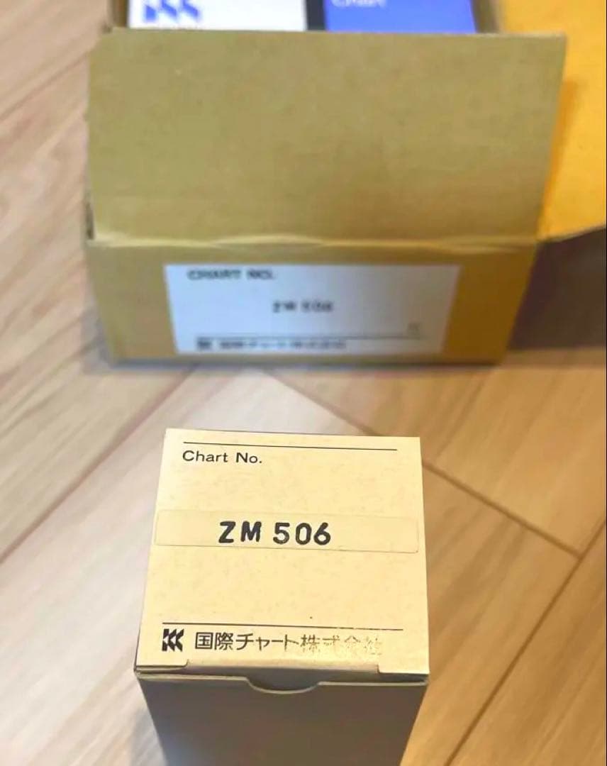 新品未使用 国際チャート ZM506 — image 2