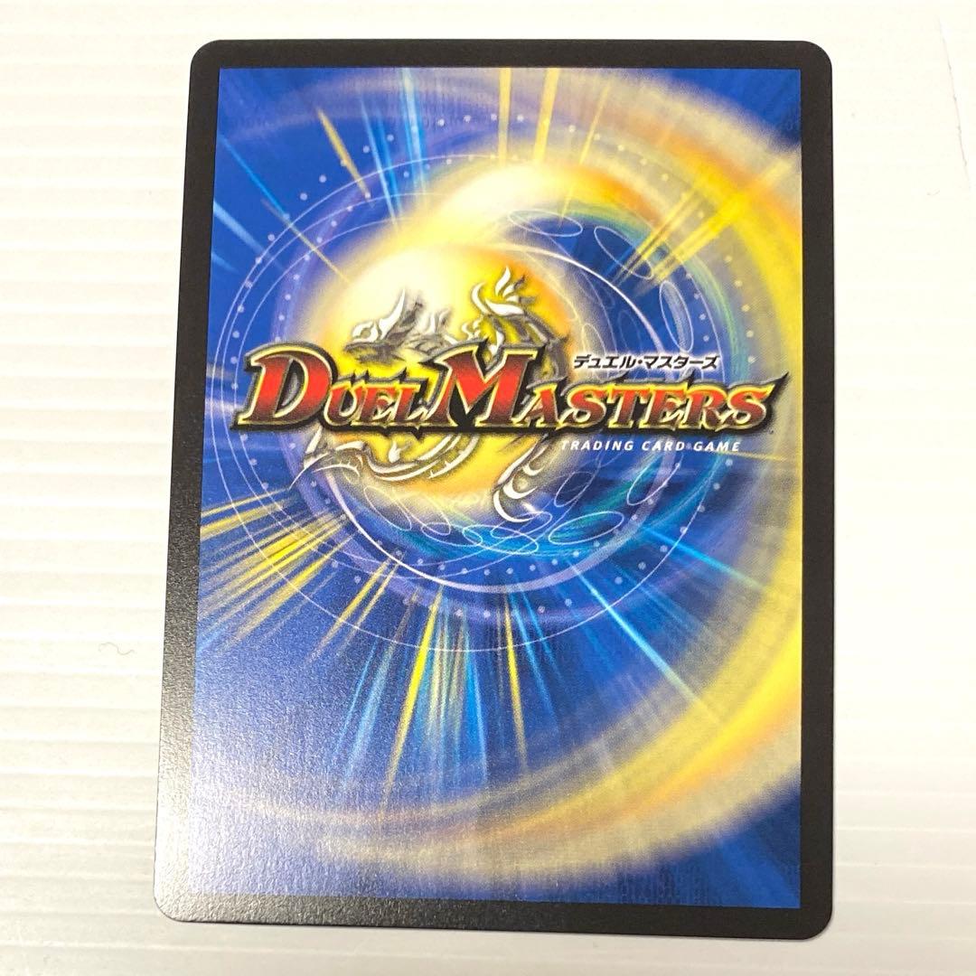 デュエルマスターズ　界王類邪龍目 ザ＝デッドブラッキオ【シークレットレア】 — image 2