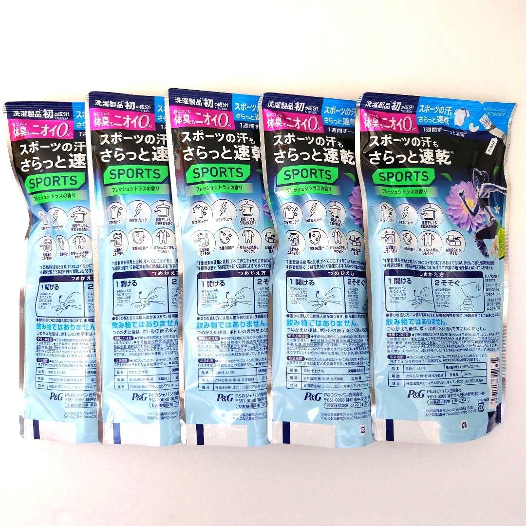 レノア　超消臭　1WEEK　SPORTS　フレッシュシトラス　340ml　5袋A — image 2