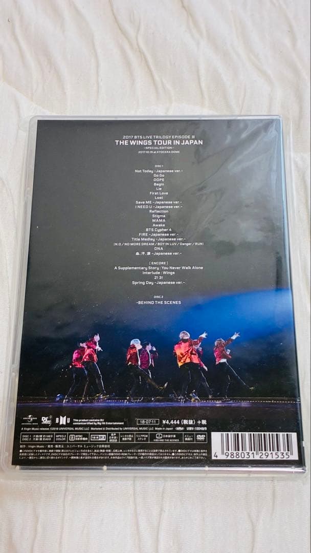 BTS THE WINGS TOUR IN JAPAN DVD — image 2