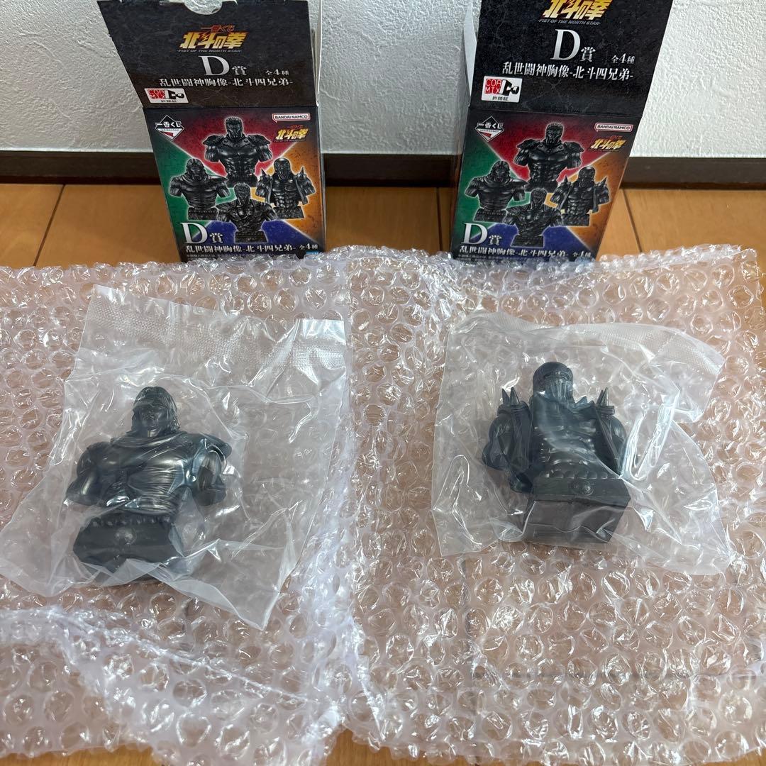 一番くじ北斗の拳　C賞北斗神拳マグカップ＆D賞ジャギ　トキ2種セット — image 5