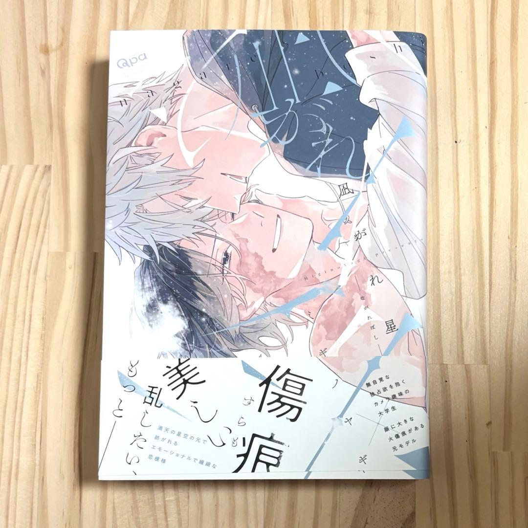 ***ねこ***様 リクエスト 4点 まとめ商品 — image 4
