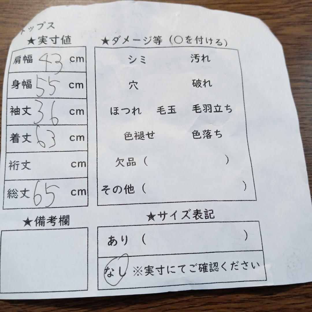 値下◎4.23◎S876◎グループ◎チュニック◎総柄 — image 3