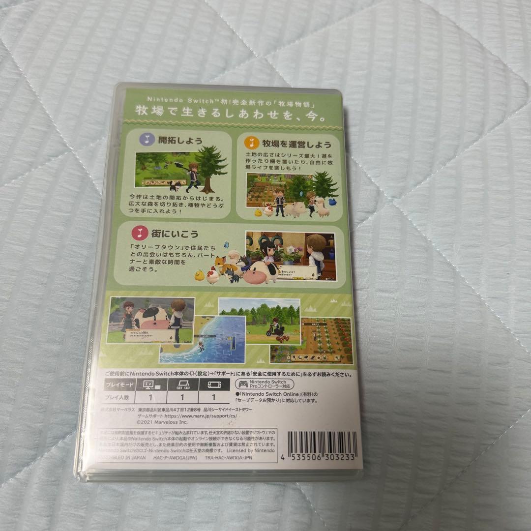 牧場物語 オリーブタウンと希望の大地 Switch — image 3