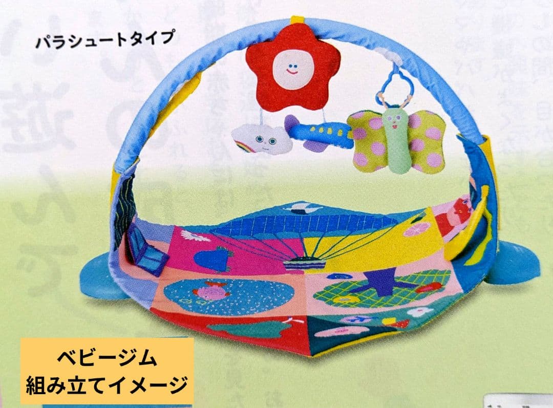 【新品未使用】こどもちゃれんじbaby 6WAYへんしんジム&メロディタンバリン — image 2