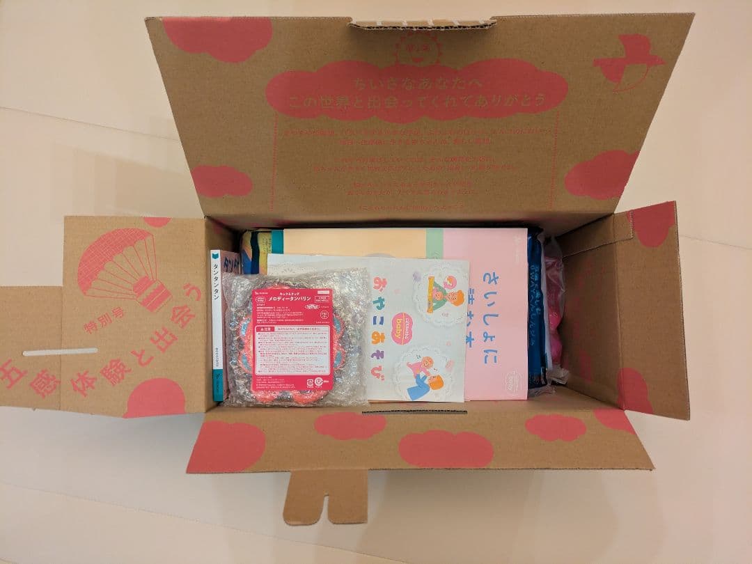 【新品未使用】こどもちゃれんじbaby 6WAYへんしんジム&メロディタンバリン — image 5
