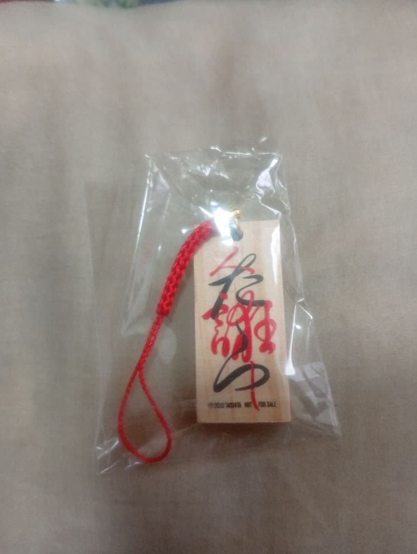 桑田佳祐 人誑し/ひとたらし CD 完全生産限定版 特典付き — image 2