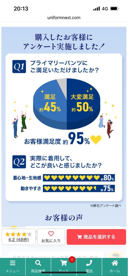 医療用スクラブパンツ Mサイズ ダークネイビーMZ701 — image 4