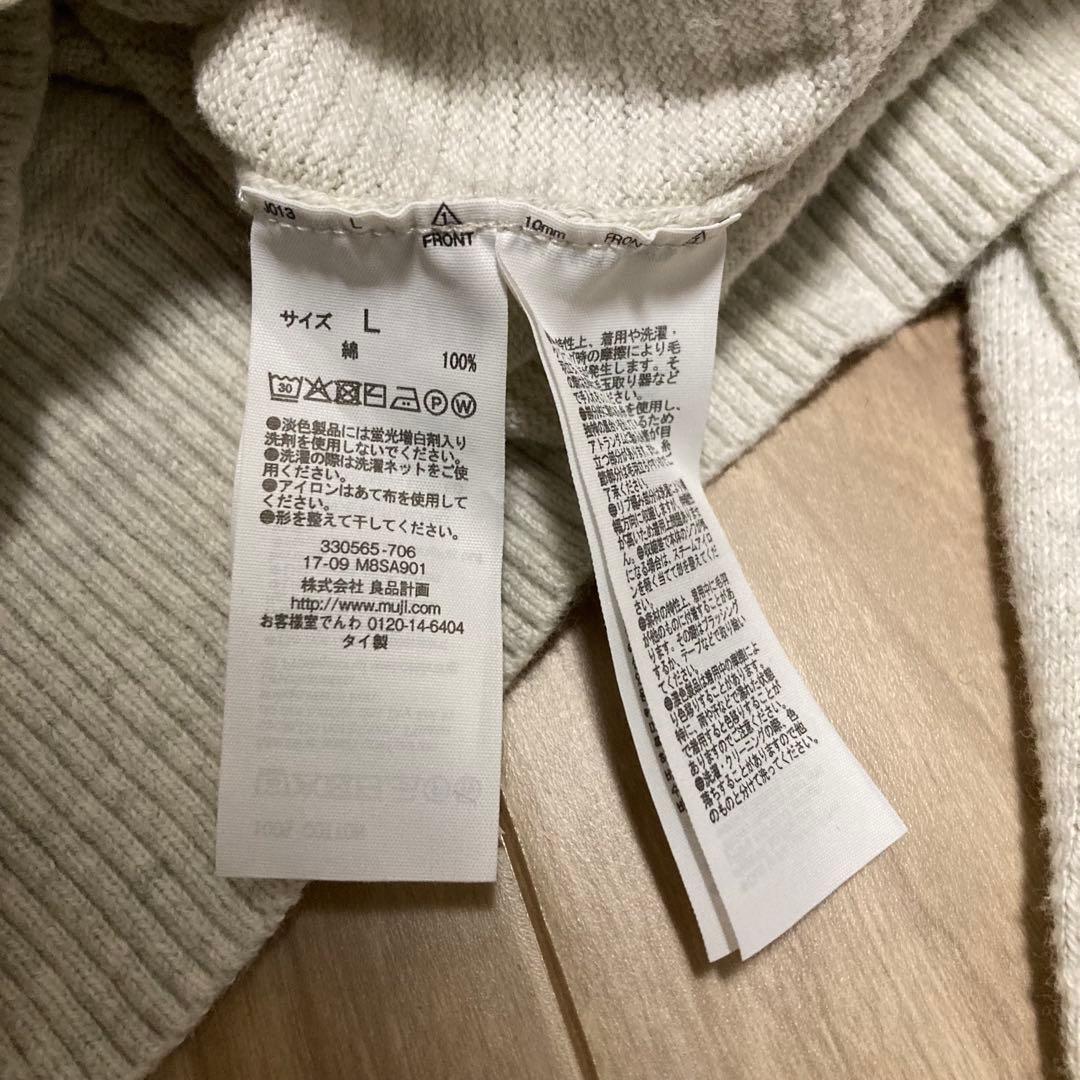 無印良品　ライトグレー クルーネック　綿100% ニット Lサイズ — image 5